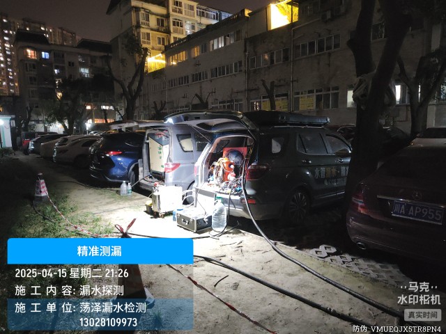 消防水管漏水检测维修公司电话哪家好-丹江口